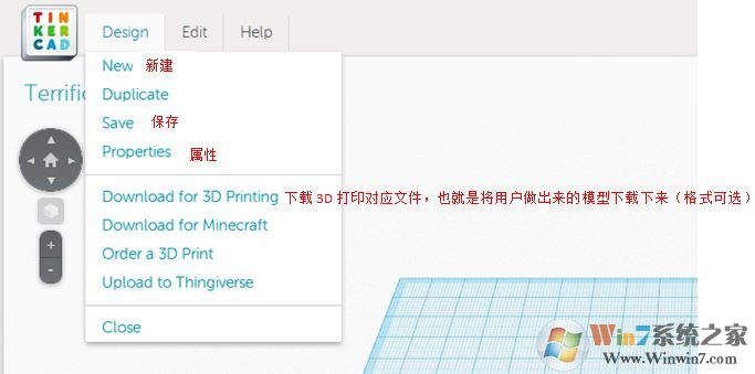 TinkerCAD破解版_tinkercad（3D建模）v2017 綠色版（含中文教程）