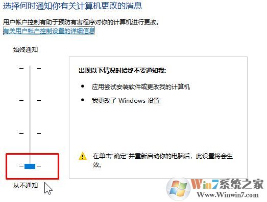 為什么win10會(huì)提示：你要允許此應(yīng)用對(duì)你的設(shè)備進(jìn)行更改嗎？（解決方法）