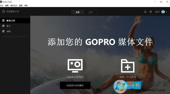 GoPro Quik電腦版_GoPro Quik（視頻編輯器）v2.7.0.945 中文免費版