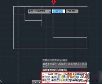 cad怎么量尺寸？教你CAD進行尺寸標注的操作方法