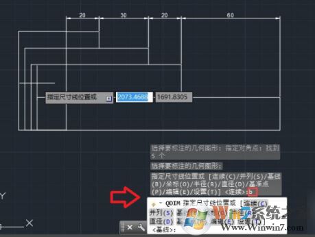 cad怎么量尺寸？教你CAD進行尺寸標注的操作方法