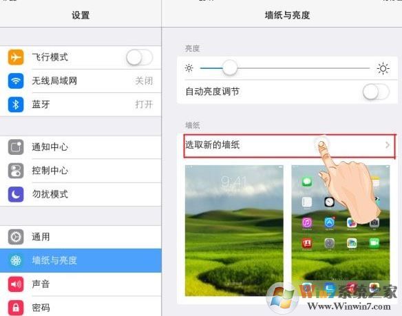 ipad怎么調(diào)亮度？ipad調(diào)節(jié)屏幕亮度的操作方法