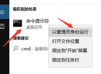 mklink命令怎么用？教你win10中使用mklink命令的方法