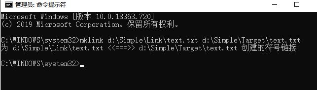 mklink命令怎么用？教你win10中使用mklink命令的方法