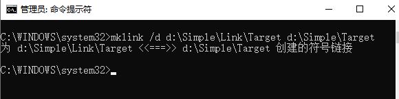 mklink命令怎么用？教你win10中使用mklink命令的方法
