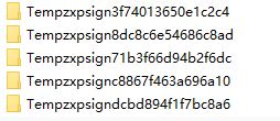 win10系統(tǒng)中Tempzxpsign文件夾是什么？可以刪除嗎？