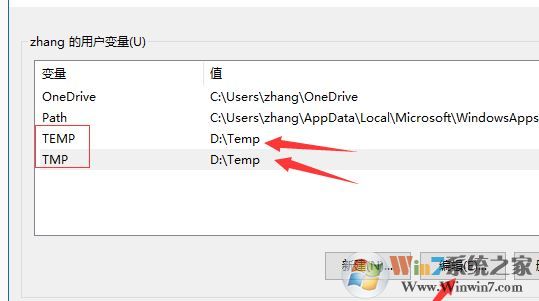 win10系統(tǒng)中Tempzxpsign文件夾是什么？可以刪除嗎？