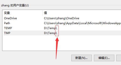 win10系統(tǒng)中Tempzxpsign文件夾是什么？可以刪除嗎？