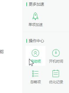 win10系統(tǒng)怎么關(guān)閉開機(jī)自動(dòng)啟動(dòng)的軟件？（圖問教程）