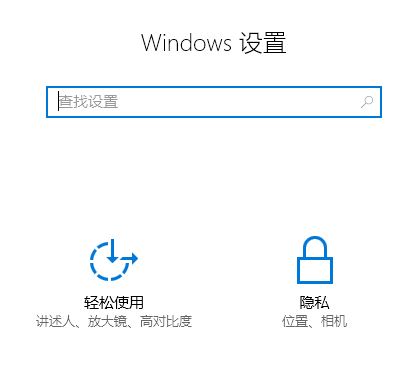 win10電腦麥克風怎么打開？教你win10打開麥克風的方法