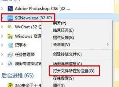 頭條新聞怎么卸載？教你win10系統(tǒng)卸載頭條新聞的操作方法