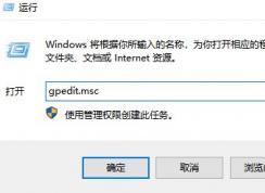 Win10無法訪問以共享計算機(jī)錯誤代碼：0x80070035 的解決方辦法（親測有效）