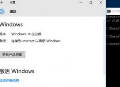 win10無法激活：windows處于通知模式 該怎么辦？（已解決）