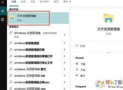 win10系統(tǒng)怎樣給文件夾設(shè)置密碼？（圖文教程）
