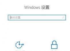 win10電腦麥克風(fēng)怎么打開？教你win10打開麥克風(fēng)的方法