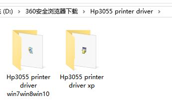 HP3055驅(qū)動下載_HP LaserJet 3055一體機驅(qū)動完整版