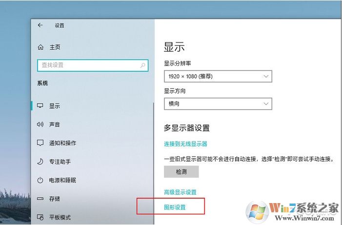 Win10游戲卡頓非常嚴重,四個Win10優(yōu)化游戲提速技巧