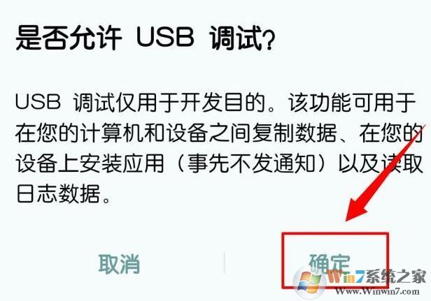 電腦和手機(jī)怎么連接？win10系統(tǒng)連接手機(jī)圖文教程