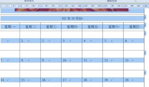 word文字底紋怎么設(shè)置？教你Word文檔文字底紋顏色設(shè)置教