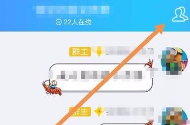 qq群頭銜怎么設(shè)置？教你設(shè)置有創(chuàng)意的QQ群頭銜的方法