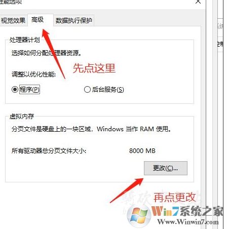 Win10玩《騎馬與砍殺2》閃退Applicationcrash彈窗解決方法