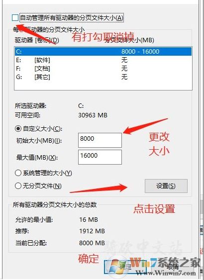 Win10玩《騎馬與砍殺2》閃退Applicationcrash彈窗解決方法