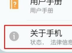 電腦和手機(jī)怎么連接？win10系統(tǒng)連接手機(jī)圖文教程