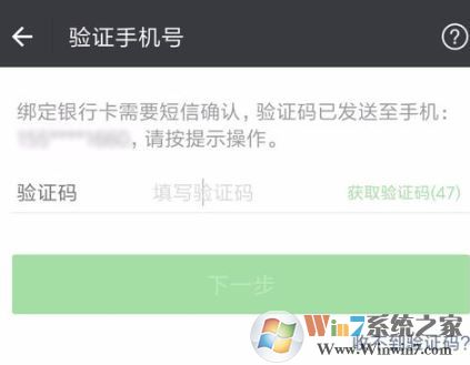 微信怎么改支付密碼？微信修復(fù)支付密碼(圖文教程)