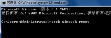 ip地址錯誤怎么辦？win7系統(tǒng)ip地址錯誤的修復方法