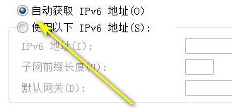 ip地址錯誤怎么辦？win7系統(tǒng)ip地址錯誤的修復方法