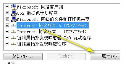 ip地址錯誤怎么辦？win7系統(tǒng)ip地址錯誤的修復方法