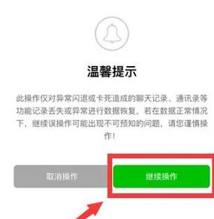 微信收藏誤刪怎么恢復(fù)？微信[收藏]誤刪的恢復(fù)教程