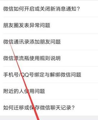 微信收藏誤刪怎么恢復(fù)？微信[收藏]誤刪的恢復(fù)教程