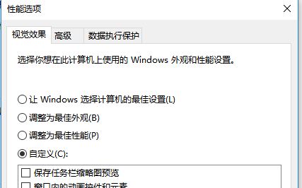 fps怎么提高？win10系統(tǒng)有效提升FPS值的優(yōu)化方法