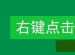 win7如何連接隱藏wifi？win7筆記本連隱藏wifi的方法