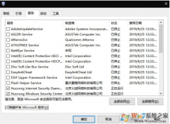 Win10桌面窗口管理器GPU占用大怎么解決？