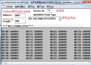 Modscan32下載_modscan(MODBUS調(diào)試工具)v8.A00 綠色漢化版