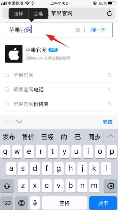 蘋果手機ID密碼忘記怎么辦？Apple ID密碼找回方法