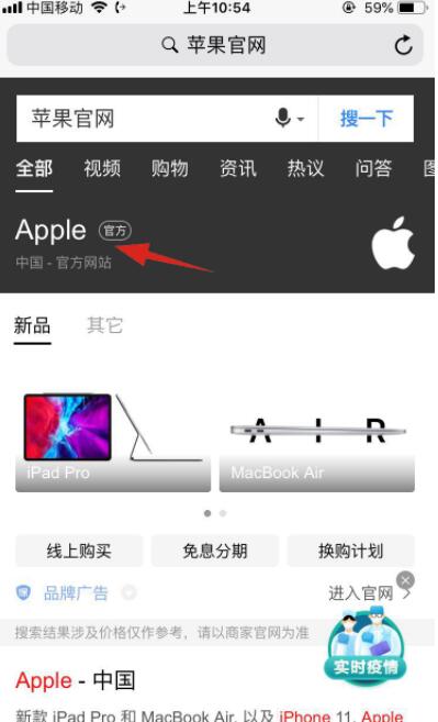 蘋果手機ID密碼忘記怎么辦？Apple ID密碼找回方法