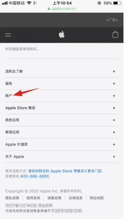 蘋果手機ID密碼忘記怎么辦？Apple ID密碼找回方法