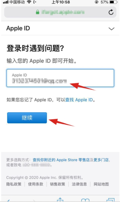 蘋果手機ID密碼忘記怎么辦？Apple ID密碼找回方法