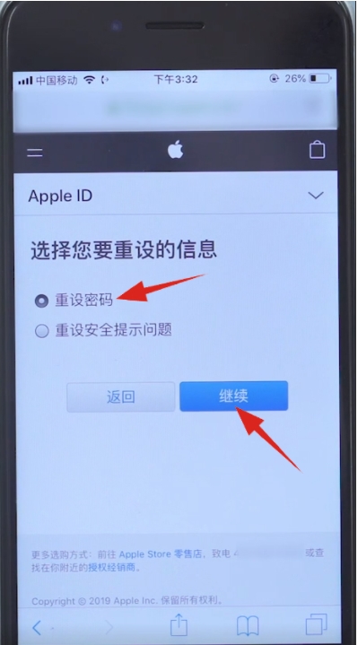 蘋果手機ID密碼忘記怎么辦？Apple ID密碼找回方法