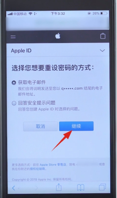 蘋果手機ID密碼忘記怎么辦？Apple ID密碼找回方法