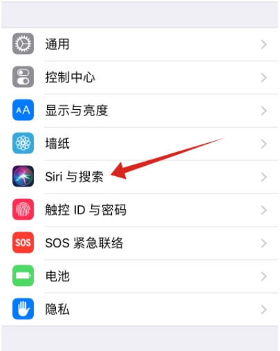 蘋果iPhone11手機(jī)怎么用siri？iphone11設(shè)置按鈕打開siri