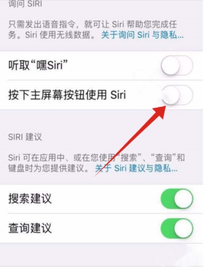 蘋果iPhone11手機(jī)怎么用siri？iphone11設(shè)置按鈕打開siri