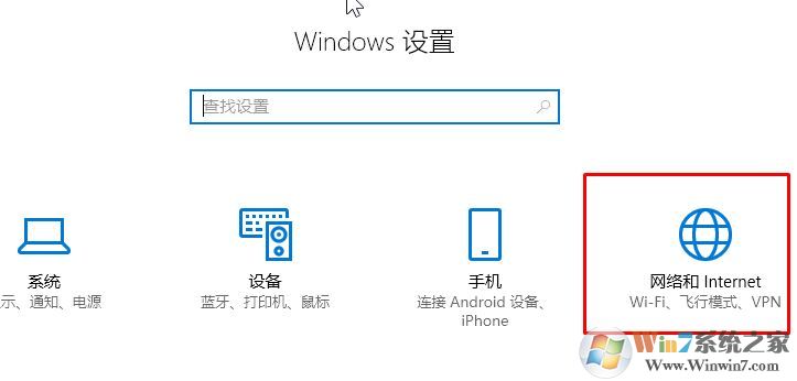 win10您無(wú)法登錄Xbox Live 錯(cuò)誤代碼：0x80072efd 的解決方法