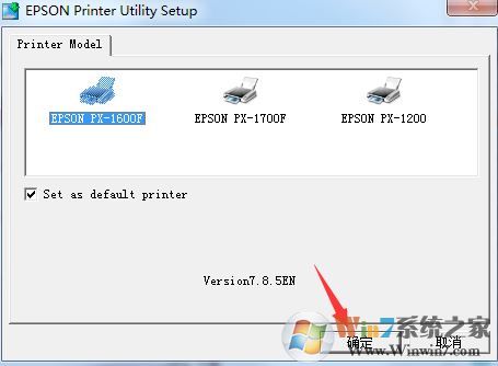 愛普生1600F打印機驅(qū)動_Epson PX-1600F驅(qū)動完整版