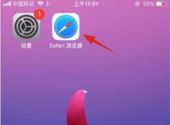 蘋果手機(jī)ID密碼忘記怎么辦？Apple ID密碼找回方法