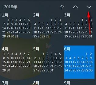 優(yōu)效日歷下載_優(yōu)效日歷v2.0.4.8電腦版(win10風(fēng)格日歷軟件)