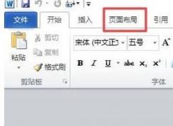 作文稿紙怎么制作？教你制作打印作文稿紙的方法